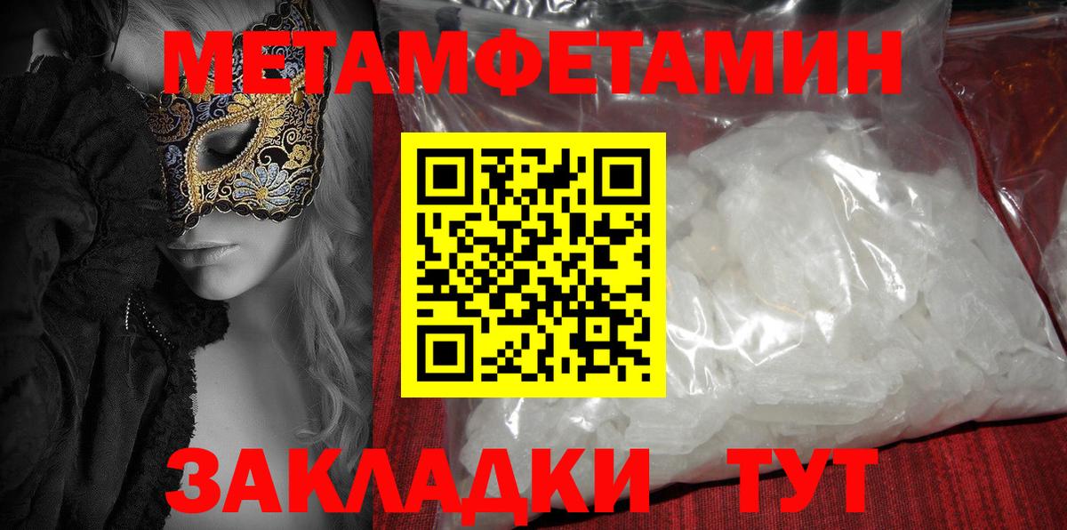 Амфетамин Premium  Вход с VPN  Ревда 