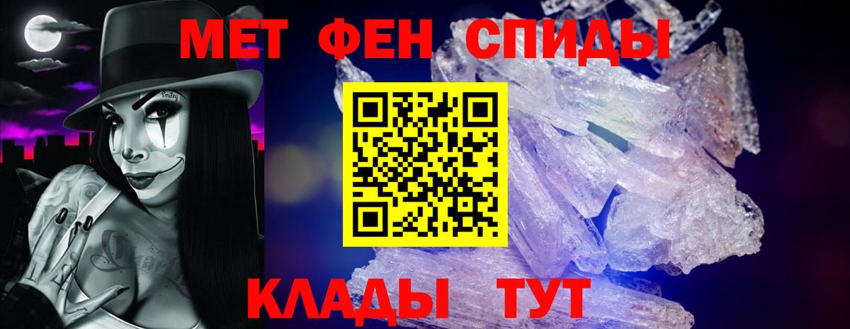 Amphetamine Premium  Вход с VPN  Ревда 