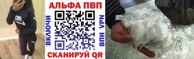 как найти   Ревда  Alfa_PVP СК КРИС 