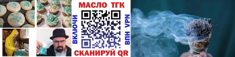 Canna-Cookies конопля  Ревда 