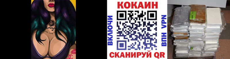Кокаин 98%  магазин продажи наркотиков  Ревда 