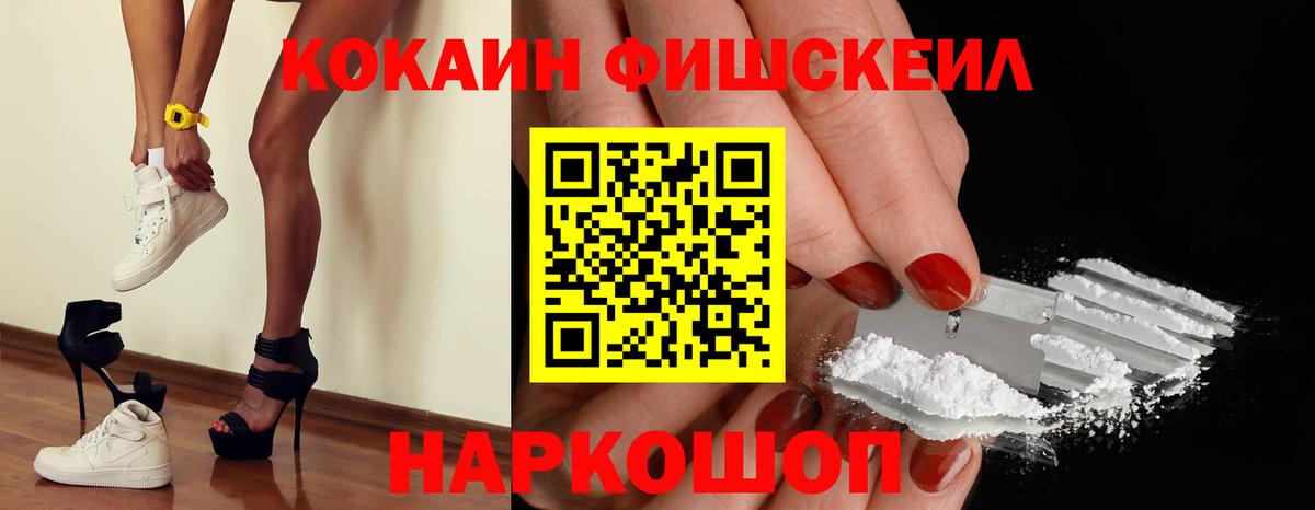 Ревда  Cocaine Колумбийский  Вход с VPN  Кокаин Боливия 