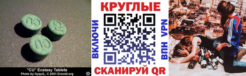 ЭКСТАЗИ XTC Ревда