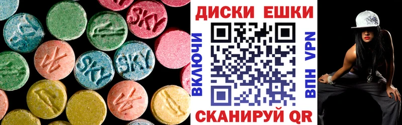 где найти   Ревда  блэк спрут онион  Экстази mix 