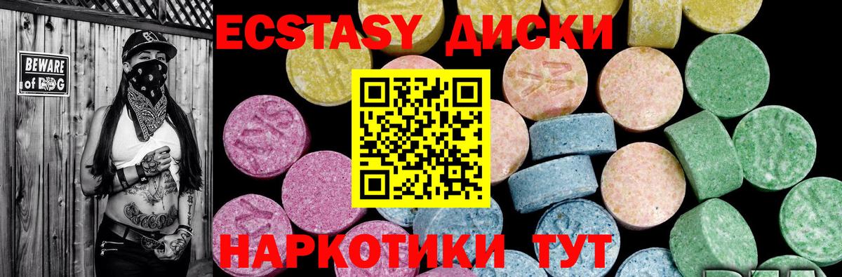 Экстази бентли Ревда
