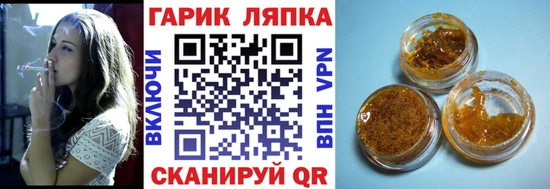 ГАШИШ индика сатива  где купить наркоту  Ревда 