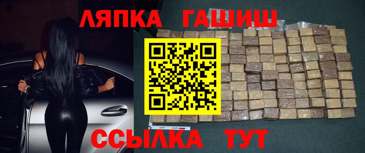 Ревда  Гашиш Cannabis  Хэш  ГАШИШ хэш  Вход с VPN 