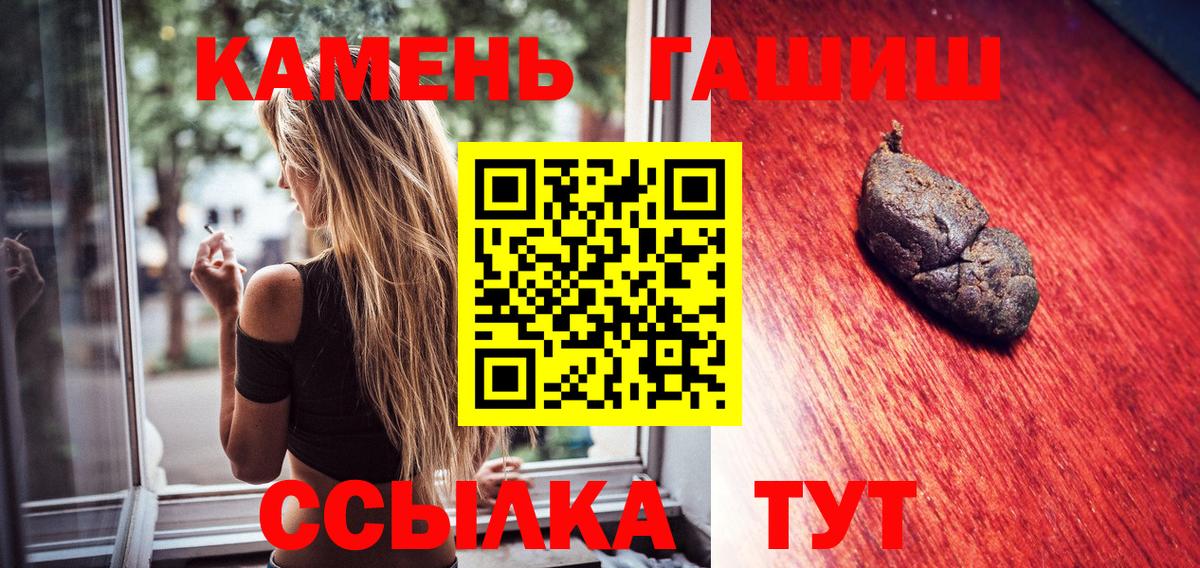 Гашиш Изолятор Ревда