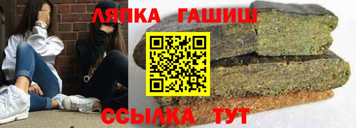ГАШ 40% ТГК Ревда