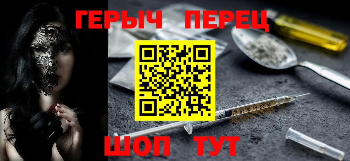 Героин Афган Ревда