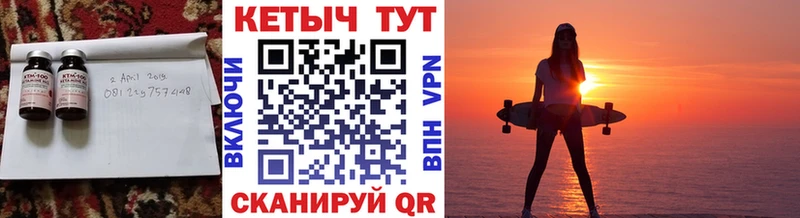 где продают наркотики  Ревда  Кетамин VHQ 
