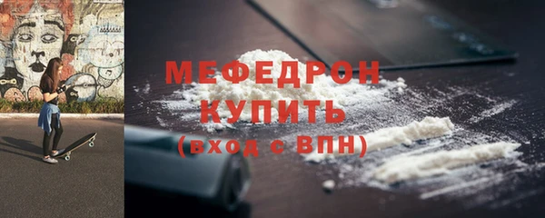 круглые Краснослободск