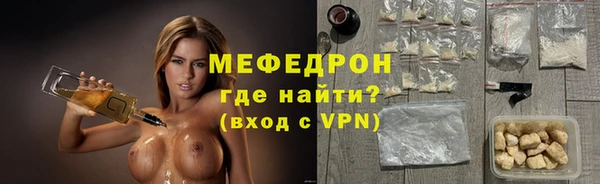 хмурый Красноперекопск