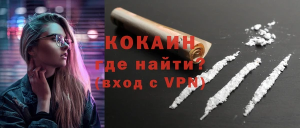 круглые Краснослободск