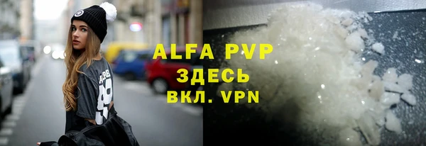 круглые Краснослободск