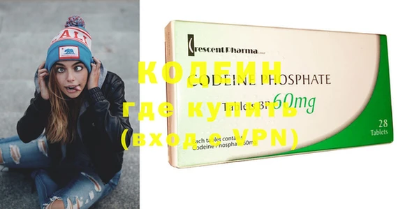 хмурый Красноперекопск