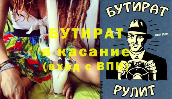хмурый Красноперекопск
