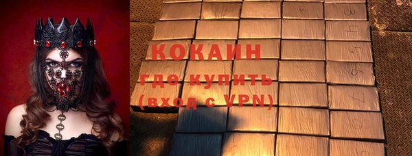 хмурый Красноперекопск