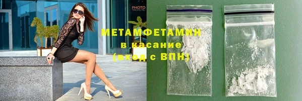 хмурый Красноперекопск