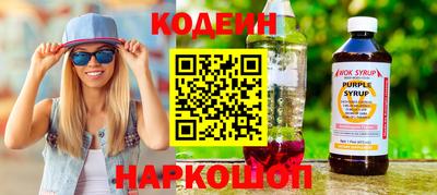 спайс Наро-Фоминск