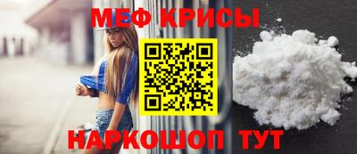 индика Абинск