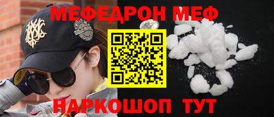 спайс Наро-Фоминск