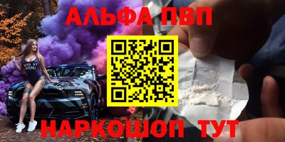 мдма Азнакаево
