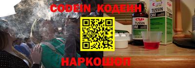 наркотики Нальчик