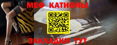 мдма Азнакаево