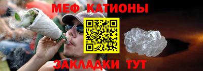 спайс Наро-Фоминск