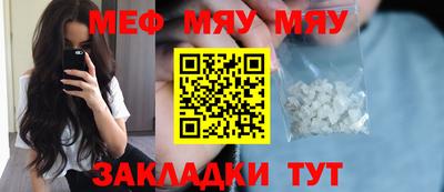 мдма Азнакаево