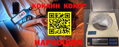 наркотики Нальчик