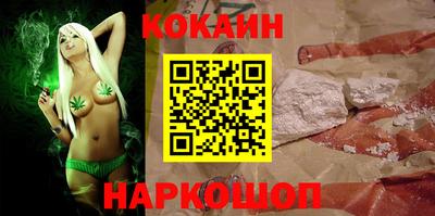 индика Абинск
