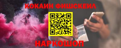 COCAINE Абакан