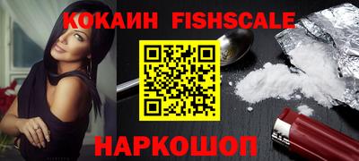 COCAINE Абакан
