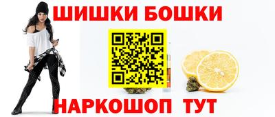 спайс Наро-Фоминск