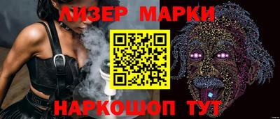 спайс Наро-Фоминск