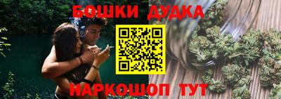 спайс Наро-Фоминск