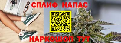 наркотики Нальчик