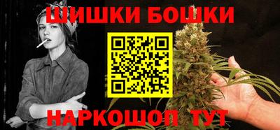наркотики Нальчик
