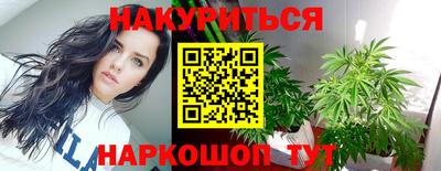 спайс Наро-Фоминск