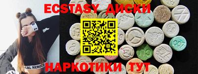 наркотики Нальчик