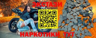 ECSTASY Братск