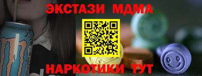 индика Абинск