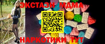 индика Абинск