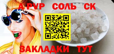 наркотики Нальчик