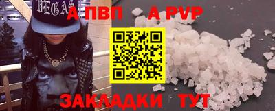 наркотики Нальчик