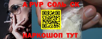 наркотики Нальчик