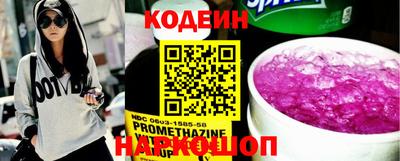 наркотики Нальчик