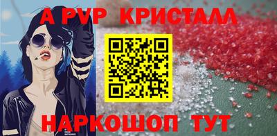 а пвп мука Нарткала